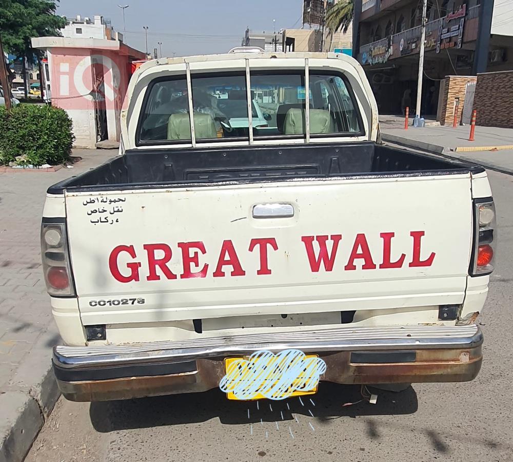 گرەیتۆڵ دير